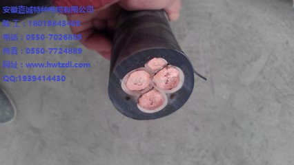 YCTʩרõ 3*25+2*16 3*50+2*25 3*35+2*16