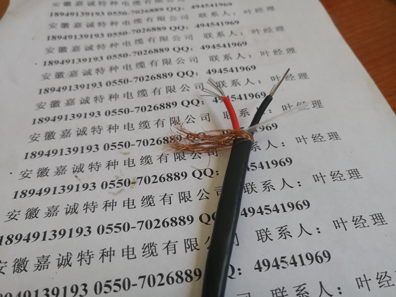 SC-H-FBP2*1.5 SC-G-VVP2*1.0