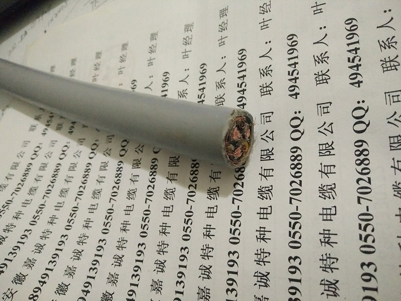 KVVR��KVVRP���Ƶ��¼۸�KVVR��KVVRP��о���Ƶ���