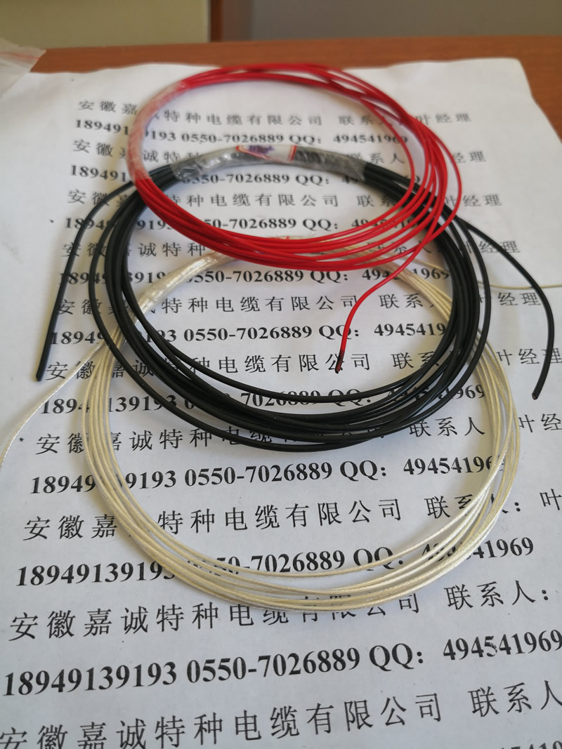 ����ͨ�ŵ���MHYAV 80X2X0.5